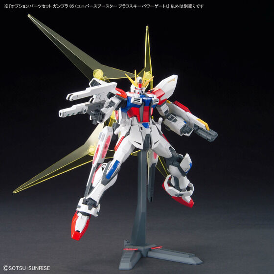 オプションパーツセット ガンプラ 05 (ユニバースブースター プラフスキーパワーゲート)│株式会社BANDAI SPIRITS（バンダイスピリッツ）