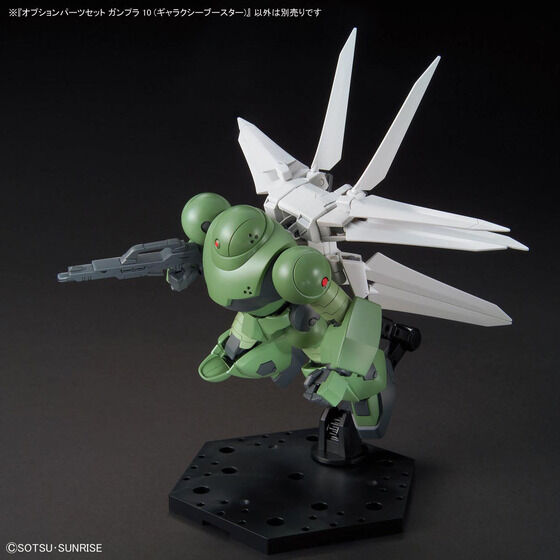 オプションパーツセット ガンプラ 10 (ギャラクシーブースター)