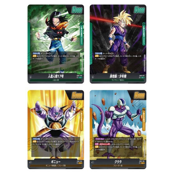 ドラゴンボールスーパーカードゲーム フュージョンワールド「覚醒の鼓動」2box値下げ不可