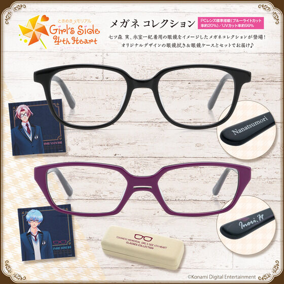 Ƃ߂A Girl's Side 4th Heart KlRNVy2024N6z