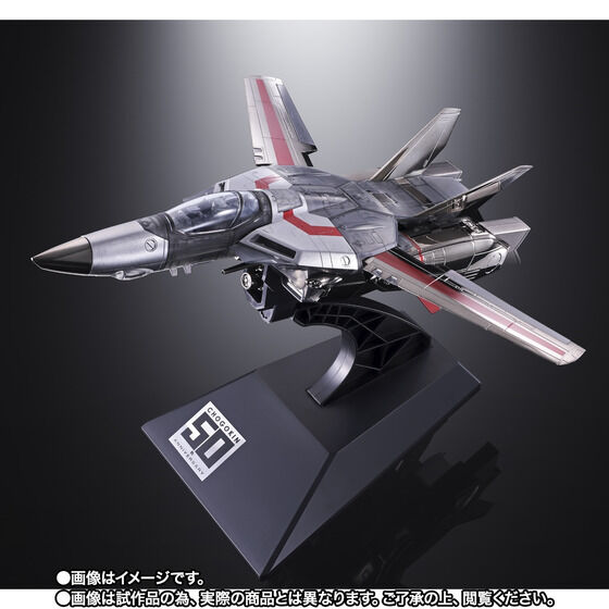 yOCTMI̔zDX VF-1J oL[ CHOGOKIN 50th Exclusive