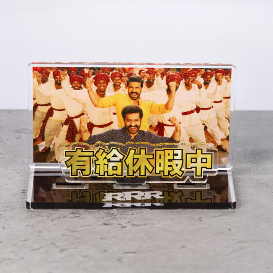 RRR dŎgANbZ[WfBXvC(S10)yl󒍁F2024N6z