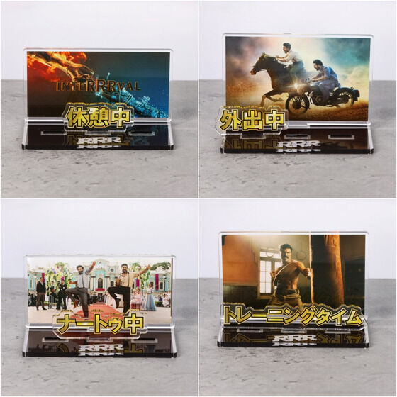 RRR dŎgANbZ[WfBXvC(S10)yl󒍁F2024N6z