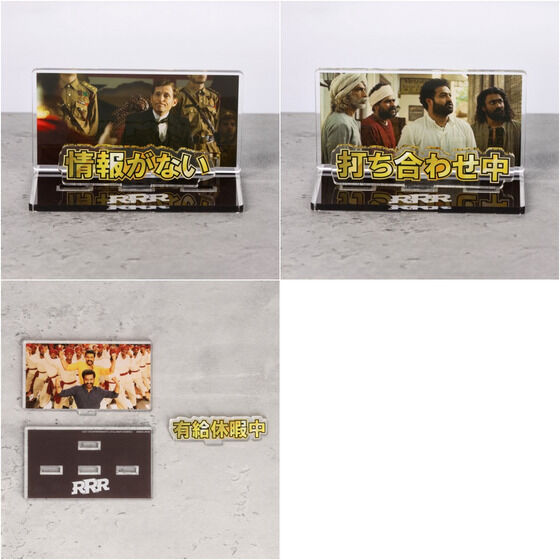 RRR dŎgANbZ[WfBXvC(S10)yl󒍁F2024N6z