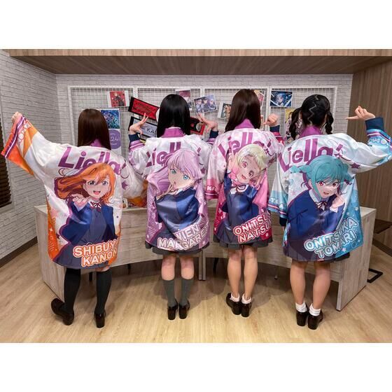 ラブライブ！スーパースター!! 結ヶ丘女子購買部 Liella!の法被(全11種