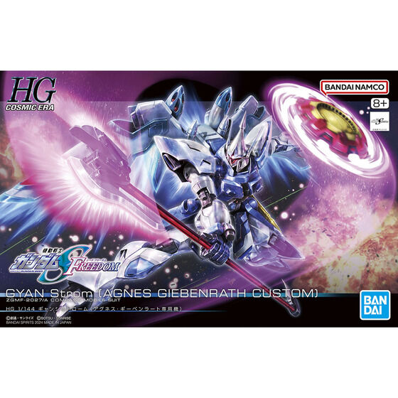 gf 1/144 MVg[iAOlXEM[x[gp@j