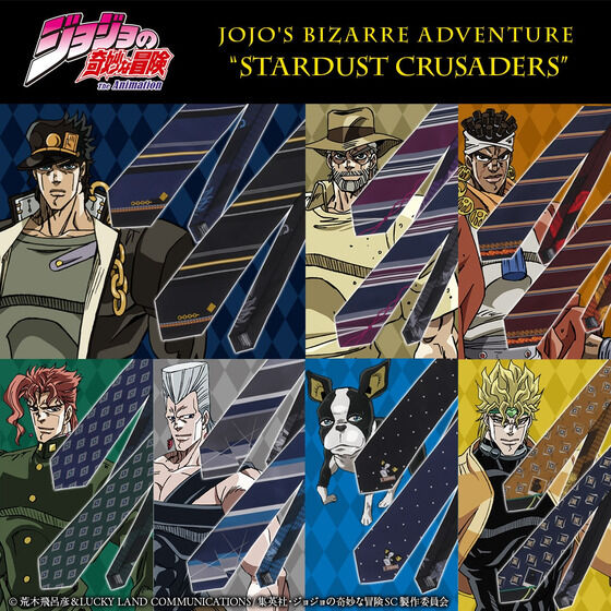 バーゲンで ジョジョの奇妙な冒険 【7 ネクタイ スターダストクルセイダース コミック・アニメ