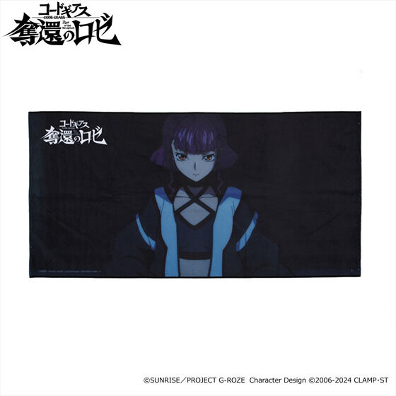 �R�[�h�M�A�X �D�҂̃��[ �|�[�g���C�g�o�X�^�I�� �i�S12��j