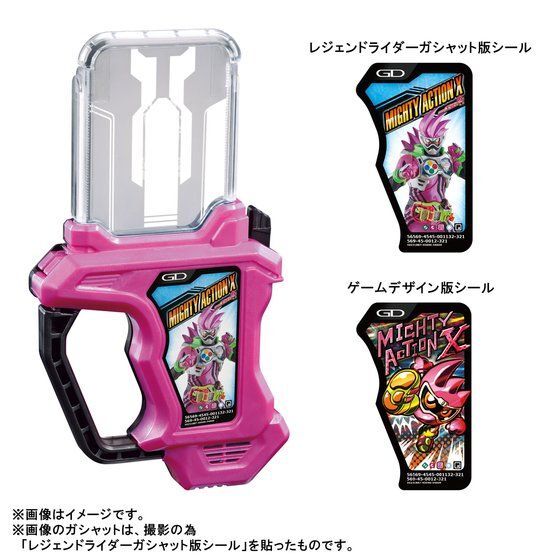 SUPER BEST DX仮面ライダーエグゼイド メモリアルフィニッシュガ ...