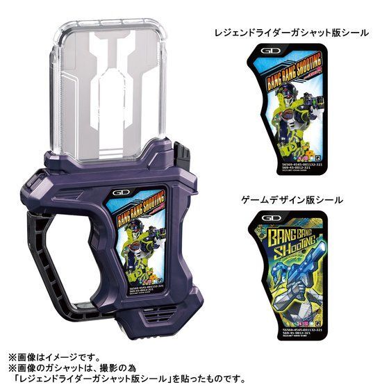 SUPER BEST DX仮面ライダーエグゼイド メモリアルフィニッシュガ ...