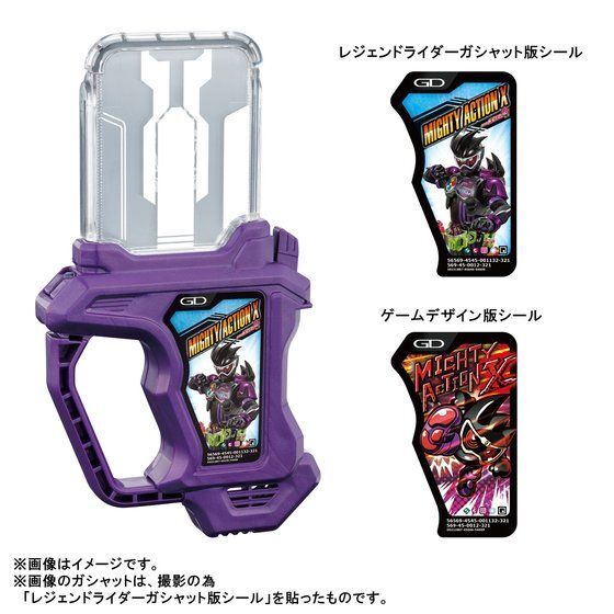 SUPER BEST DX仮面ライダーエグゼイド メモリアルフィニッシュガシャットセット | 仮面ライダーエグゼイド おもちゃ・キャラクター玩具 |  アニメグッズ ・おもちゃならプレミアムバンダイ｜バンダイナムコグループの公式通販サイト