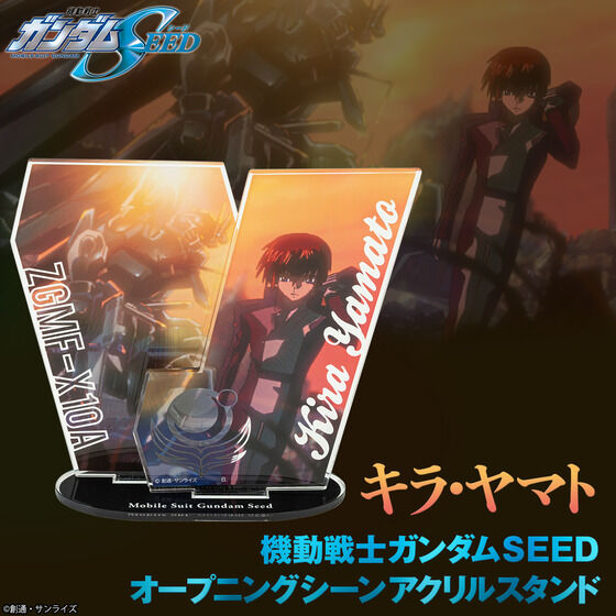 �@����m�K���_��SEED�@�I�[�v�j���O�V�[���A�N�����X�^���h�@�L���E���}�g