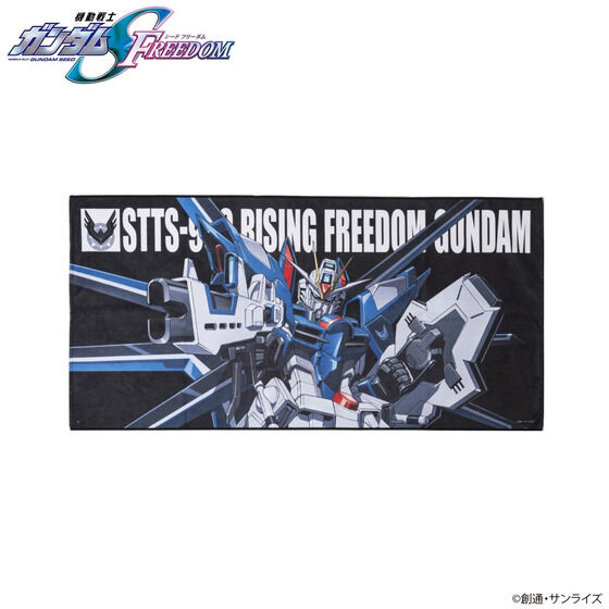 @mK_SEED FREEDOM rX[coX^I ij y2024N7z