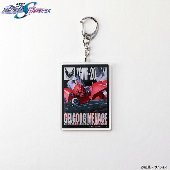 �@����m�K���_��SEED FREEDOM ���r���X�[�c�A�N�����`���[�� �y2024�N7�������z