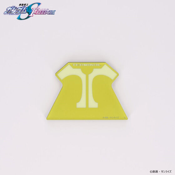 �@����m�K���_��SEED FREEDOM ����A�N�����X�^���h �^�[�~�i��