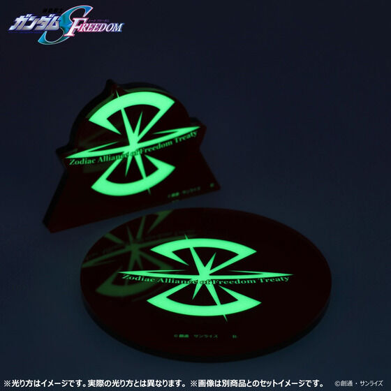 �@����m�K���_��SEED FREEDOM ����A�N�����v���[�g �U�t�g