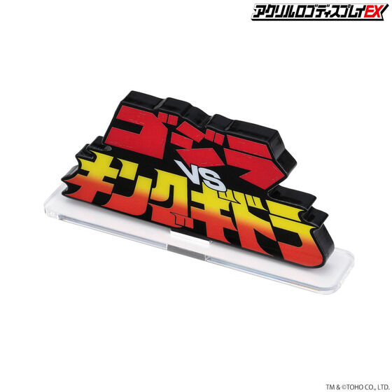 �A�N�������S�f�B�X�v���CEX �S�W��VS�L���O�M�h���y�Ĕ́z