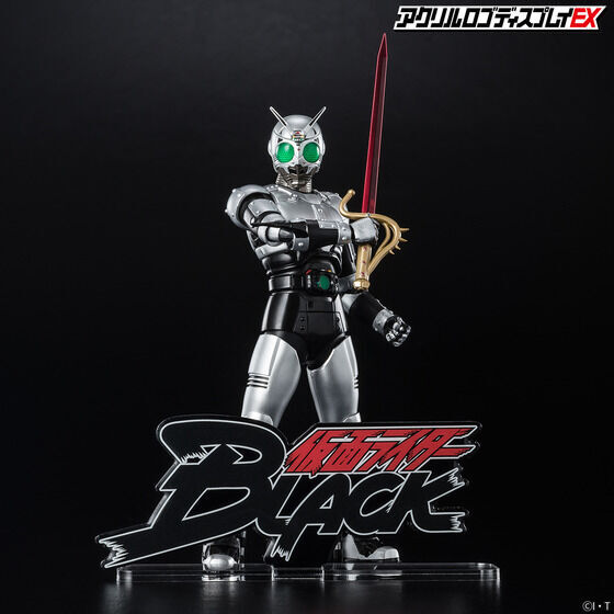 アクリルロゴディスプレイEX 仮面ライダーBLACK【再販】 | 仮面ライダーBLACK フィギュア・プラモデル・プラキット | アニメグッズ  ・おもちゃならプレミアムバンダイ｜バンダイナムコグループの公式通販サイト