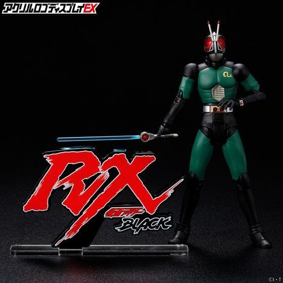 アクリルロゴディスプレイEX 仮面ライダーBLACK RX【再販】 | 仮面ライダーBLACK RX フィギュア・プラモデル・プラキット |  アニメグッズ ・おもちゃならプレミアムバンダイ｜バンダイナムコグループの公式通販サイト