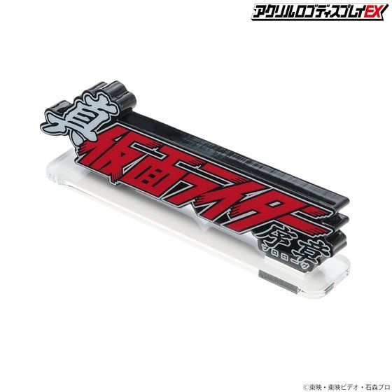 �A�N�������S�f�B�X�v���CEX �^�E���ʃ��C�_�[ ���́y�Ĕ́z