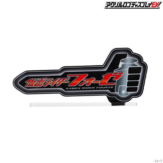 アクリルロゴディスプレイEX 仮面ライダーフォーゼ【再販