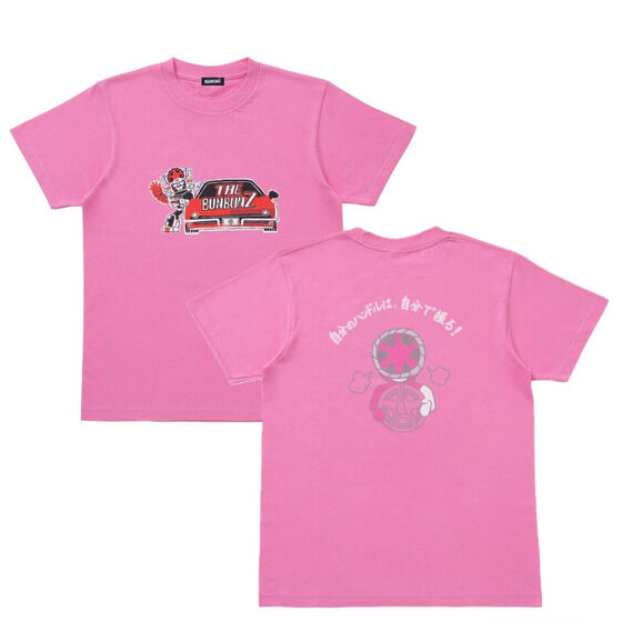 uuW[ THE BUNBUNZ TVc usN^uz  ǂTCY