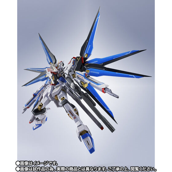 METAL ROBOT魂 ＜SIDE MS＞ ストライクフリーダムガンダム弐式【2次：2025年3月発送分】、魂ウェブ商店で、2024年6月19日18時から受注開始  - 早耳ガンプラ情報局