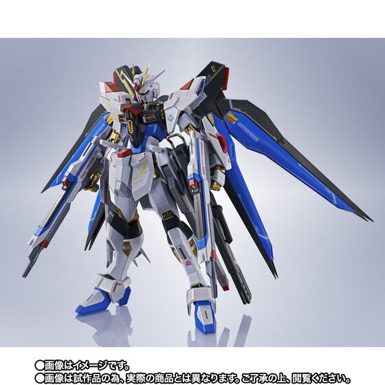 METAL ROBOT魂 ＜SIDE MS＞ ストライクフリーダムガンダム弐式【2次：2025年3月発送分】、魂ウェブ商店で、2024年6月19日18時から受注開始  - 早耳ガンプラ情報局