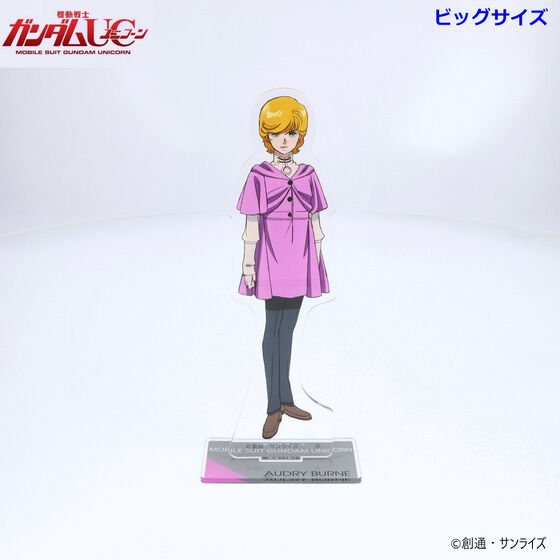 �@����m�K���_��UC �r�b�O�A�N�����X�^���h �I�[�h���[�E�o�[���y2024�N8�������z