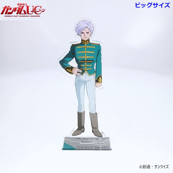 �@����m�K���_��UC �r�b�O�A�N�����X�^���h �A���W�F���E�U�E�p�[�y2024�N8�������z