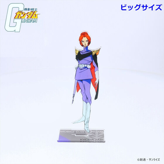 �@����m�K���_�� �r�b�O�A�N�����X�^���h �U�r�� �y2024�N8�������z