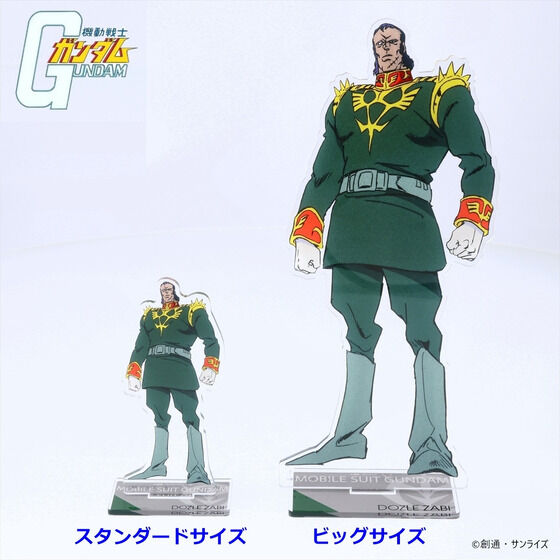 �@����m�K���_�� �r�b�O�A�N�����X�^���h �U�r�� �y2024�N8�������z