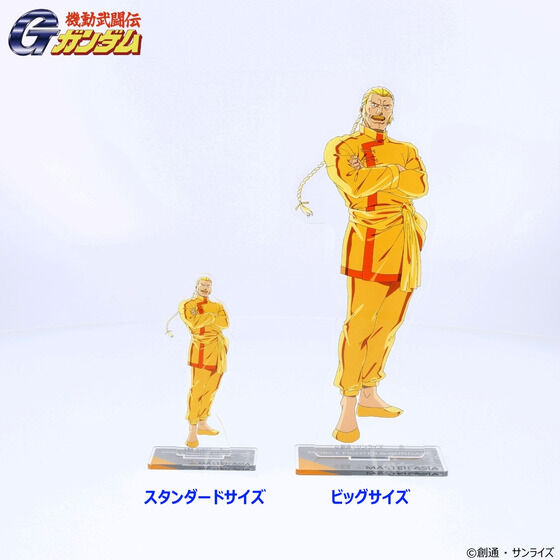 �@�������`G�K���_�� �A�N�����X�^���h �i�X�^���_�[�h�T�C�Y�j���e �i�S11��j�y2024�N8�������z