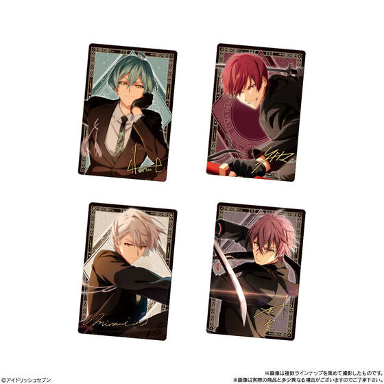 �A�C�h���b�V���Z�u���E�G�n�[�X23(20��)