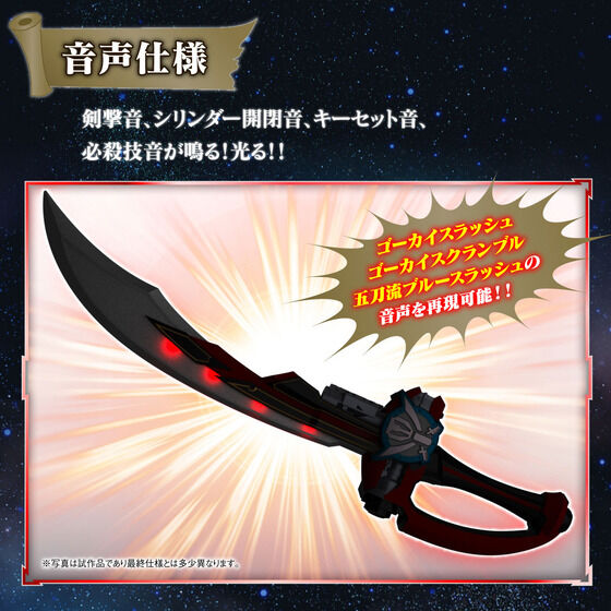 yI̔zCS[JCW[@S[JCT[xS[JCK -MEMORIAL EDITION-
