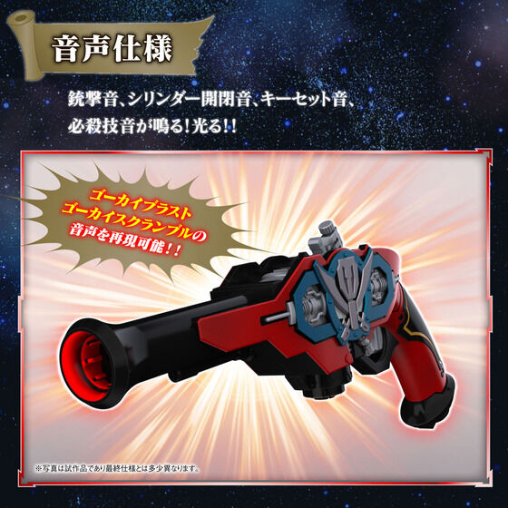 yI̔zCS[JCW[@S[JCT[xS[JCK -MEMORIAL EDITION-
