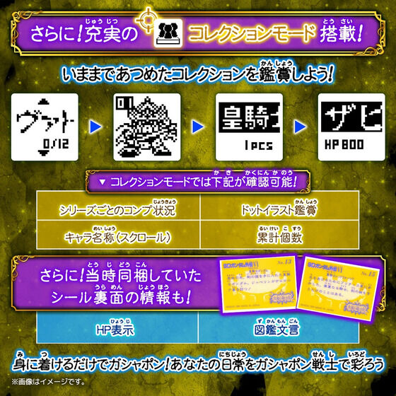 抽選販売】ムゲンガシャポン SDガンダム 円卓の騎士編 | SDガンダムシリーズ おもちゃ・キャラクター玩具 | アニメグッズ  ・おもちゃならプレミアムバンダイ｜バンダイナムコグループの公式通販サイト