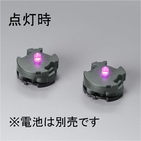 1/100 ガンプラ用 LEDユニット 2個セット(ピンク) 「機動戦士ガンダムシリーズ」 プレミアムバンダイ限定
