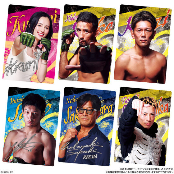 RIZINウエハース '24(20個入) | フィギュア・プラモデル