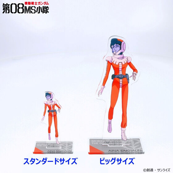 @mK_ 08MS ANX^h iX^_[hTCYjy2024N9z