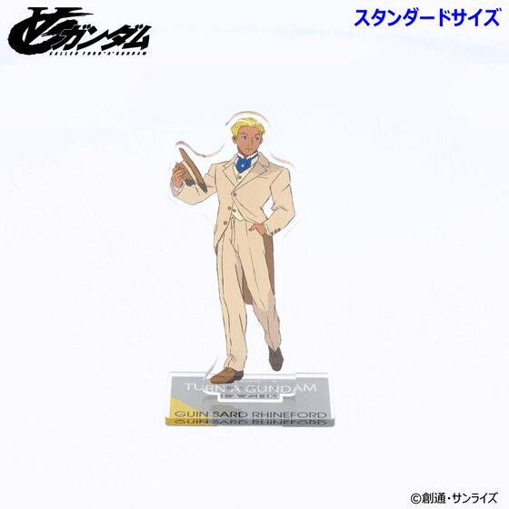 �̓K���_�� �A�N�����X�^���h �i�X�^���_�[�h�T�C�Y�j�i�S7��j