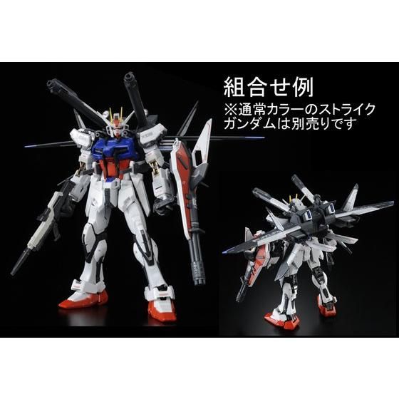 ＲＧ 1/144 ストライクルージュ＋ＨＧ 1/144 Ｉ.Ｗ.Ｓ.Ｐ. 【再販】【２０２４年１２月発送】 | 機動戦士ガンダムSEED  フィギュア・プラモデル・プラキット | アニメグッズ ・おもちゃならプレミアムバンダイ｜バンダイナムコグループの公式通販サイト