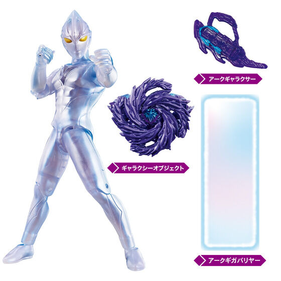 Ultra Action Figure Luteon &amp; Galaxy Armor Set