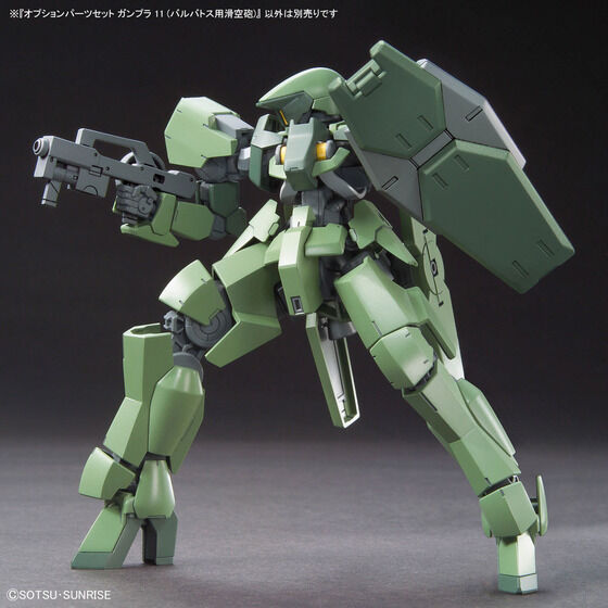 オプションパーツセット ガンプラ 11 (バルバトス用滑空砲)