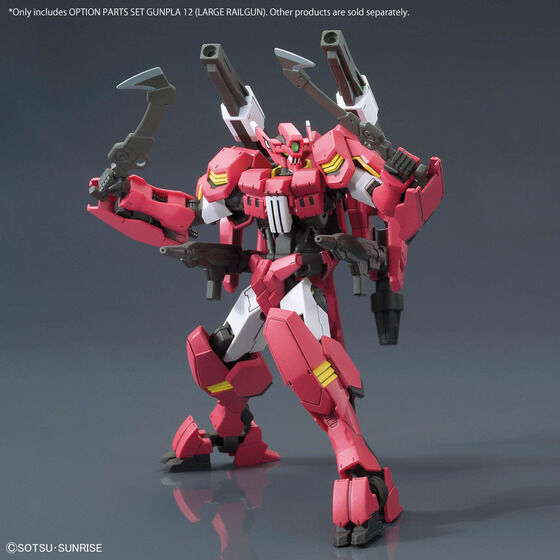 オプションパーツセット ガンプラ 12 (大型レールガン)