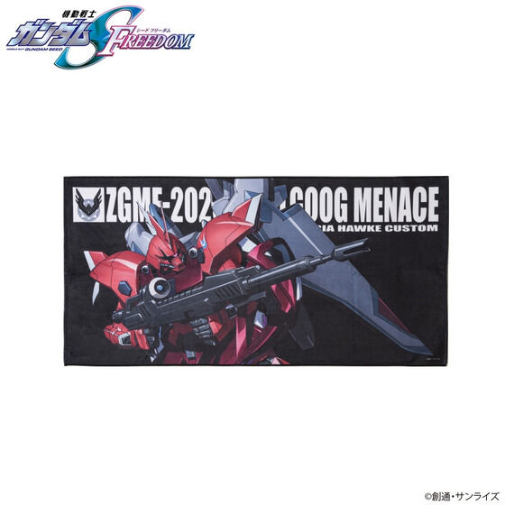 �@����m�K���_��SEED FREEDOM ���r���X�[�c�o�X�^�I�� �i���j