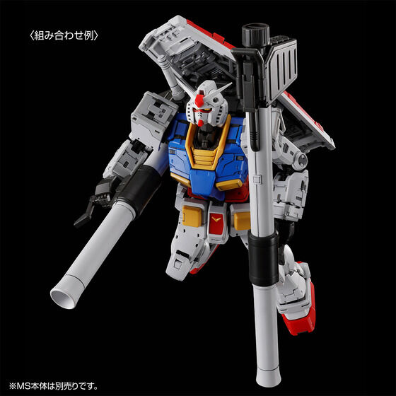 ＲＧ 1/144 RX-78-2 ガンダム Ver.2.0用武器セット【２次：２０２４年１０月発送】、ホビーオンラインショップで、2024年8月9日17時から受注開始  - 早耳ガンプラ情報局