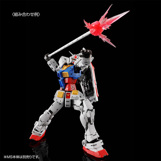 ＲＧ 1/144 RX-78-2 ガンダム  Ver.2.0用武器セット【２次：２０２４年１０月発送】、ホビーオンラインショップで、2024年8月9日17時から受注開始 - 早耳ガンプラ情報局