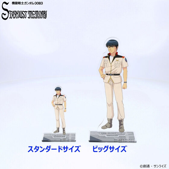 @mK_0083 ANX^h iX^_[hTCYj y2024N10z