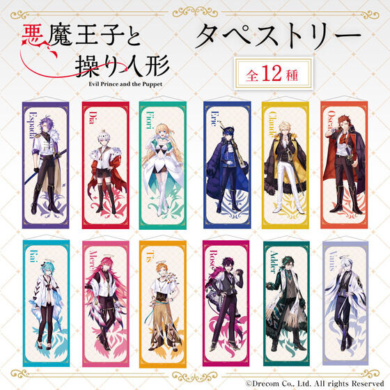 �������q�Ƒ���l�`�@�^�y�X�g���[�i�S12��j�y�Ĕ́z